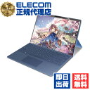 【5個セット】 エレコム TB-MSP9FLAPL Surface Pro9 Pro10 用 フィルム 紙心地 防指紋 反射防止 上質紙タイプ サーフェイス 液...