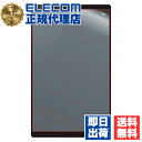 【10個セット】 エレコム TB-101FLAPLL タブレット 用 汎用フィルム 10.1inch 紙心地 反射防止 ケント紙タイプ 液晶 保護フィルム EL...
