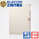 【3個セット】 エレコム TB-A19RWVJMGB iPad 第9 8 7世代 10.2インチ対応 フラップケース ソフトレザー &me フリーアングル スリ...