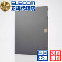 【2個セット】 エレコム TB-A19RWVJMGY iPad 第9 8 7世代 10.2インチ対応 フラップケース ソフトレザー &me フリーアングル スリ...