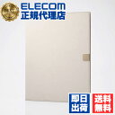 【3個セット】 エレコム TB-A23MWVJMGB iPad Air 第5 4世代 10.9インチ フラップケース ソフトレザー &me フリーアングル スリ...