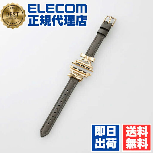 【10個セット】 エレコム AW-41BDLRBJGY Apple Watch 41 40 38mm 用 リボン付ソフトレザーバンド スリムタイプ &me アップルウォッチ ソフトレザー バンド リボン付き チャコールグレー ELECOM スリム ベルト レザー 送料無料 【10個セット】 エレコム AW-41BDLRBJGY Apple Watch 41 40 38mm 用 リボン付ソフトレザーバンド スリムタイプ &me アップルウォッチ ソフトレザー バンド リボン付き チャコールグレー ELECOM スリム ベルト レザー 送料無料