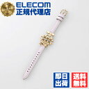 【3個セット】 エレコム AW-41BDLRBJPU アップルウォッチ バンド SE ( 第2 / 第1世代 ) / Series 9 / 8 / 7 / 6 ...