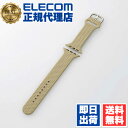 【10個セット】 エレコム AW-45BDSCBKH Apple Watch 49 45 44 42mm 用 シリコンバンド 編込デザインタイプ アップルウォッ...