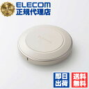 【10個セット】 エレコム W-QA26GD ワイヤレス充電器 Qi規格対応 ケーブル付属 0.5m 12/10/7.5/5W EPP規格対応 卓上 ワイヤレス...
