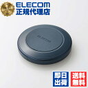 【10個セット】 エレコム W-QA26NV ワイヤレス充電器 Qi規格対応 ケーブル付属 0.5m 12/10/7.5/5W EPP規格対応 卓上 ワイヤレス...