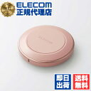 【10個セット】 エレコム W-QA26PN ワイヤレス充電器 Qi規格対応 ケーブル付属 0.5m 12/10/7.5/5W EPP規格対応 卓上 ワイヤレス...