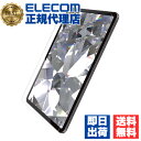 【10個セット】 エレコム TB-A24PMFLGDC 11インチ iPad Pro ( M4 ) 2024年 用 ガラスフィルム ダイヤモンドコート 高透明 ...