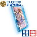 【10個セット】 エレコム TB-A24PMFLNSPL iPad Pro 11inch 用 フィルム 紙心地 着脱式 反射防止 上質紙タイプ 11インチ M4...