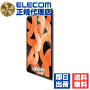 【3個セット】 エレコム TB-A24XFLFANG iPad Air 13inch 用 フィルム 指紋防止 超透明 液晶 保護フィルム ELECOM 貼りやす...