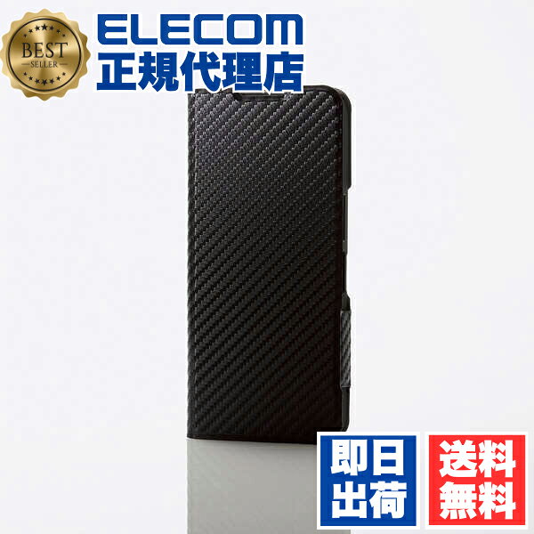 ��5�ĥ��åȡ� ���쥳�� PM-S241PLFUCB AQUOS wish4 �� ���եȥ쥶�������� ���� ������ SH-52E �������������å���4 ��Ģ�� ����ȥ饹��� �����ܥ�֥�å� ELECOM �׷�ۼ� ���� ���С� Ķ���� �ޥ��ͥå� �ݥ��å� �ޥ��ͥå���¢ �����ɼ�Ǽ ����̵��