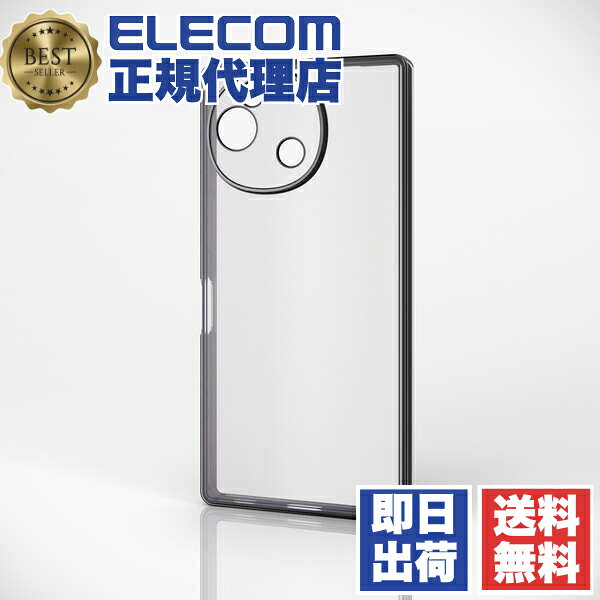 ���K�㗝�X  �G���R�� PM-S242UCTMKBK AQUOS R9 SH-51E �P�[�X �\�t�g �J�o�[ �Ռ��z�� �J���������Y�ی�݌v ���^���b�N�t���[�� �Ɍ��݌v ���^���b�N�u���b�N  