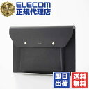 【正規代理店】 エレコム BM-IBEM01BK-IL ILMF -イルムフ- ソフトレザー インナーバッグ 14インチ パソコンケース 薄型 ソフトレザー収納ポケット付 ブラック ELECOM ノートパソコン スリム ノートパソコン対応 レザー調 収納ポケット付 レザー 送料無料