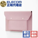 【正規代理店】 エレコム BM-IBEM01PN-IL ILMF -イルムフ- ソフトレザー インナーバッグ 14インチ パソコンケース 薄型 ソフトレザー収納ポケット付 ピンク ELECOM ノートパソコン スリム ノートパソコン対応 レザー調 収納ポケット付 レザー 送料無料