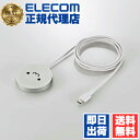【10個セット】 エレコム W-MA04WF ワイヤレス充電器 Qi 認証 Qi2 対応 15W / 7.5W / 5W マグネット式 卓上 ケーブル一体 1....