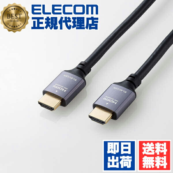 5ĥåȡ 쥳 GM-HD21E30BK HDMI֥ ȥϥԡ 3.0m HDMI2.1 ֥å ELECOM...