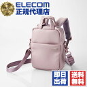 【5個セット】 エレコム BMA-OFSC01PN off toco ショルダーポーチ Tiny Shoulder Pouch オフトコ レザー調 モーウ゛ピンク ELECOM ショルダーバッグ 小物 カードケース 収納 雑貨 斜めがけ スマホ キャリングバック スマホポーチ ピンク バック 送料無料
