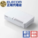【3個セット】 エレコム EHC-G08PA4-W スイッチングハブ LAN ハブ 8ポート Giga対応 1000/100/10Mbps プラスチック筐体 A...
