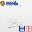 【正規代理店】 エレコム EHP-DF14CMBU Type-C 有線イヤホン 高耐久 デジタル式USB ヘッドホン カナル型 有線 イヤホン タイプC 10mmドライバ ブルー ELECOM 高耐久ケーブル マイク付き 音量調整 音声と映像のズレなし カナル 通話対応 イヤホンマイク付 送料無料
