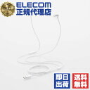 【正規代理店】 エレコム EHP-DF14CMSV Type-C 有線イヤホン 高耐久 デジタル式USB ヘッドホン カナル型 有線 イヤホン タイプC 10m...