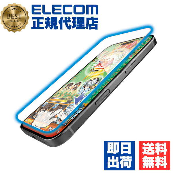 ����������Ź�� ���쥳�� PM-A24CFLGGEBL iPhone 16 Pro ���饹�ե���� ��Ʃ�� �֥롼�饤�ȥ��å� �������Ŭ �ؤ��٤�Ĺ���� ɽ�̹���10H �����ɻ� �����ɻ� Ž���դ��ġ����� ��ˢ�ɻ� ELECOM ����̵��