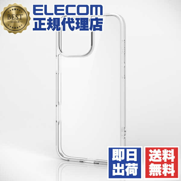  エレコム PM-A24DHVCG1CR iPhone 16 Pro Max ケース ハイブリッド 衝撃吸収 カメラレンズ保護設計 ストラップホール付 背面ガラス 硬度9H クリア ELECOM 送料無料