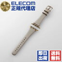 【3個セット】 エレコム AW-41BDLJGB アップルウォッチ バンド SE ( 第2世代 / 第1世代 ) / Series 9 / 8 / 7 / 6 ...