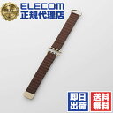 【10個セット】 エレコム AW-41BDLMAGBR アップルウォッチ バンド SE ( 第2世代 / 第1世代 ) / Series 9 / 8 / 7 /...