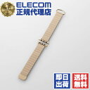【5個セット】 エレコム AW-41BDLMAGGB アップルウォッチ バンド SE ( 第2世代 / 第1世代 ) / Series 9 / 8 / 7 / ...
