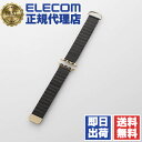 【10個セット】 エレコム AW-41BDLMAGGY アップルウォッチ バンド SE ( 第2世代 / 第1世代 ) Series 9 / 8 / 7 / 6...