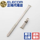 【10個セット】 エレコム AW-41BDLWJGB アップルウォッチ バンド SE ( 第2世代 / 第1世代 ) / Series 9 / 8 / 7 / ...