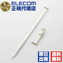 【10個セット】 エレコム AW-41BDLWJWH アップルウォッチ バンド SE ( 第2世代 / 第1世代 ) Series 9 / 8 / 7 / 6 ...