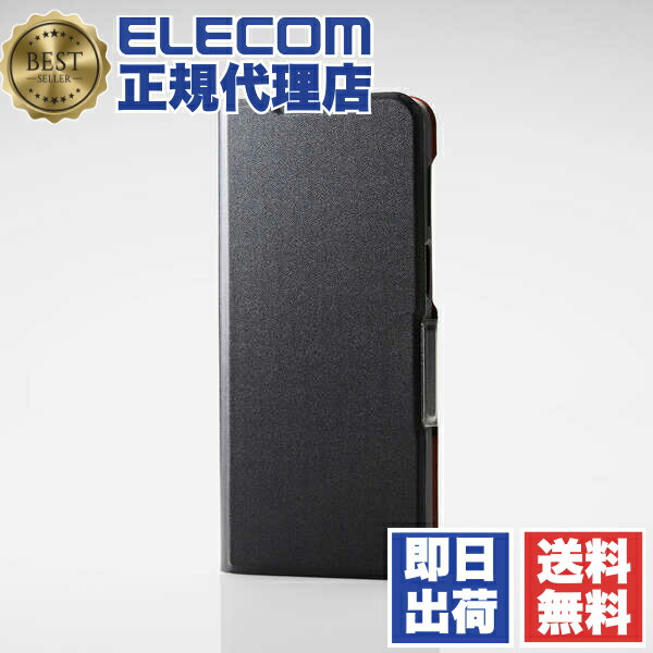 【3個セット】 エレコム PM-R243PLFUBK motorola moto g64 5G ケース レザー カバー 手帳型 マグネット フラップ 衝撃吸収 超軽量 薄型 スタンド機能付 UltraSlim ブラック ELECOM 送料無料(2.0)