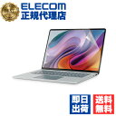 エレコム EF-MSL7MFLST Surface Laptop 7 15インチ 用 保護フィルム ブルーライトカット 反射防止 抗菌 指紋防止 指すべりなめらか 表面硬度3H アンチグレア マット ELECOM