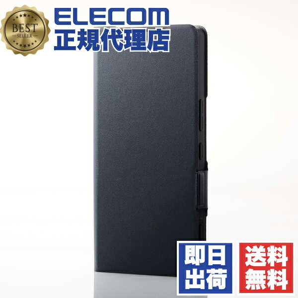 ����������Ź�� ���쥳�� PM-S245PLFUNV AQUOS R9 pro SH-54E ������ �쥶�� ��Ģ�� �ޥ��ͥå� �ե�å� �׷�ۼ� Ķ���� ���� �磻��쥹���Ų� ������ɵ�ǽ�� UltraSlim �ͥ��ӡ� ����̵��