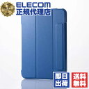 【10個セット】 エレコム TB-A24RWVFCNV iPad 第10世代 10.9インチ 用 ケース ソフトレザー 手帳型 スリープ対応 マグネット 2アン...
