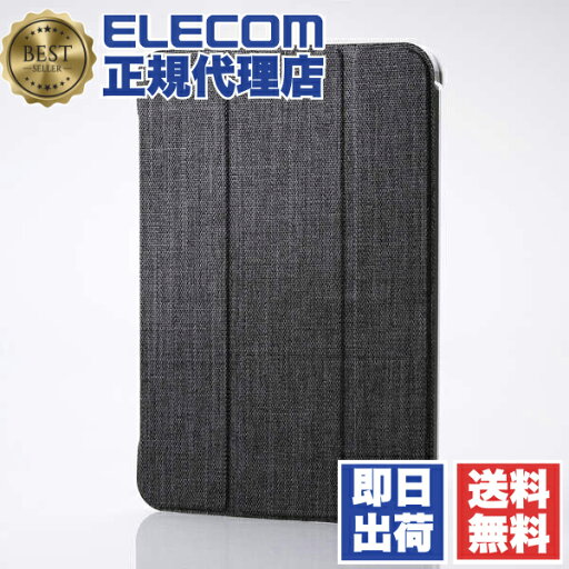 【正規代理店】 エレコム TB-A24SWVCBK iPad mini ( A17 Pro ) / 第6世代 8.3インチ 用 ケース ファブリック 手帳型 スリープ対応 マグネット 2アングル スタンド機能 背面クリア 軽量 超薄型 ブラック 送料無料 【正規代理店】 エレコム TB-A24SWVCBK iPad mini ( A17 Pro ) / 第6世代 8.3インチ 用 ケース ファブリック 手帳型 スリープ対応 マグネット 2アングル スタンド機能 背面クリア 軽量 超薄型 ブラック 送料無料