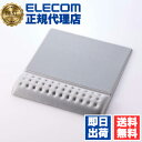 【10個セット】 エレコム MP-CF096WGY マウスパッド リストレスト 一体型 低反発 手首 疲労軽減 硬質プレート 軽い操作感 ズレにくい 20.2×23cm グレー 送料無料(2)