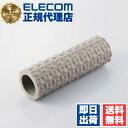 【10個セット】 フォームローラー 小さめサイズ 10×30cm ( お尻 脚 背中 筋肉のコリほぐし ) ストレッチローラー エクリア グレー