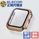 【2個セット】 エレコム AW-23EFCGPPN アップルウォッチ カバー Apple Watch SE ( 第2世代 / 第1世代 ) / Series 6...