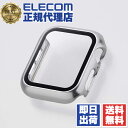 【5個セット】 エレコム AW-23EFCGPSV アップルウォッチ カバー Apple Watch SE ( 第2世代 / 第1世代 ) / Series 6...