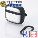 【10個セット】 エレコム AVA-AP06TSLFCBK AirPods 4 ケース 用 耐衝撃 カバー 【 ワイヤレス / MagSafe 充電対応 】 衝...