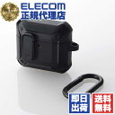 【2個セット】 エレコム AVA-AP06ZEROLBK AirPods 4 ケース 用 耐衝撃 カバー 【 ワイヤレス / MagSafe 充電対応 】 衝撃...