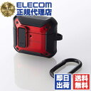 【3個セット】 エレコム AVA-AP06ZEROLRD AirPods 4 ケース 用 耐衝撃 カバー 【 ワイヤレス / MagSafe 充電対応 】 衝撃...