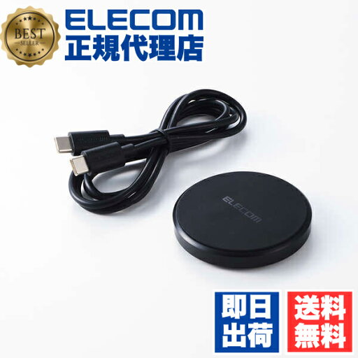 【正規代理店】 エレコム W-QA28BK ワイヤレス充電器 Qi 認証 12W / 10W / 7.5W / 5W 卓上 充電器 ケーブル付属 1m 薄型 【 iPhone AirPods Android Pixel Xperia Galaxy 等対応 】 ブラック 【正規代理店】 エレコム W-QA28BK ワイヤレス充電器 Qi 認証 12W / 10W / 7.5W / 5W 卓上 充電器 ケーブル付属 1m 薄型 【 iPhone AirPods Android Pixel Xperia Galaxy 等対応 】 ブラック