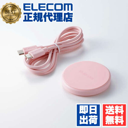 【2個セット】 エレコム W-QA28PN ワイヤレス充電器 Qi 認証 12W / 10W / 7.5W / 5W 卓上 充電器 ケーブル付属 1m 薄型 【 iPhone AirPods Android Pixel Xperia Galaxy 等対応 】 ピンク 【2個セット】 エレコム W-QA28PN ワイヤレス充電器 Qi 認証 12W / 10W / 7.5W / 5W 卓上 充電器 ケーブル付属 1m 薄型 【 iPhone AirPods Android Pixel Xperia Galaxy 等対応 】 ピンク