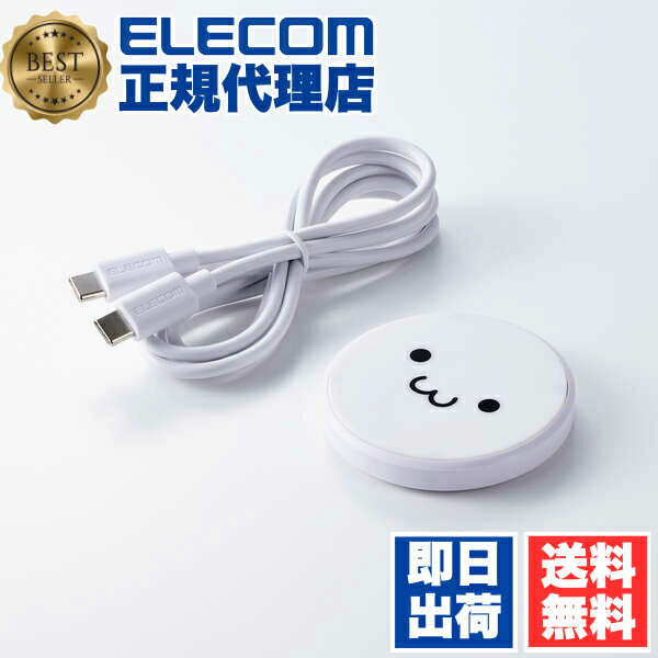 【3個セット】 エレコム W-QA28WF ワイヤレス充電器 Qi 認証 12W / 10W / 7.5W / 5W 卓上 充電器 ケーブル付属 1m 薄型 【 iPhone AirPods Android Pixel Xperia Galaxy 等対応 】 しろちゃん
