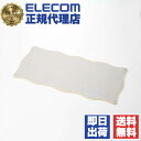 【正規代理店】 エレコム MP-UKDM01GY デスクマット マウス対応 ウェーブデザイン マット 大型 マウスパッド ズレにくい 裏面ラバー 700×320×4mm グレー(2)