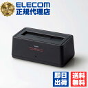 【3個セット】 ロジテック LGB-1BSTU3 HDD SSDスタンド USB3.0 1BAY HDD・SSD スタンド USB3.0対応 Windows11 対応 ELECOM 1年保証 リーダー ブラック ドライブケース 送料無料(2)