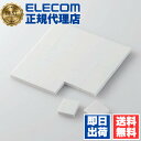 【正規代理店】 エレコム TG-014 耐震グッズ 総耐荷重4kg×25個入り ELECOM 1年保証 耐震ゲル グレー 耐震 防災 耐荷重 地震対策 転倒防止 送料無料